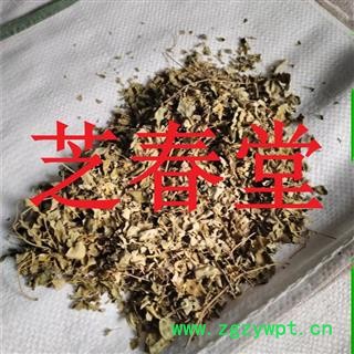 芝春堂 冷背中药材 正品无硫 木豆叶 支持验货图2