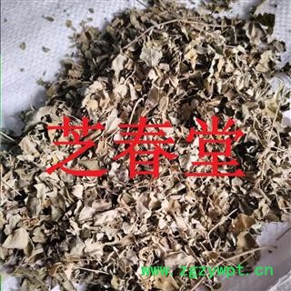 芝春堂 冷背中药材 正品无硫 木豆叶 支持验货图3