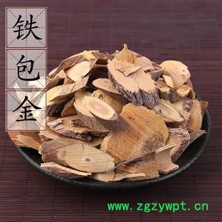 铁包金  勾儿茶 常青藤 乌龙根 乌口仔 小叶铁包金 统货 产地 广西壮族自治区 买好药找娟子图2