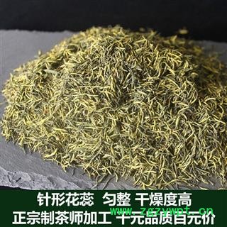 杜仲雄花 杜仲 雄花正品保证质量无理由退货退款图2