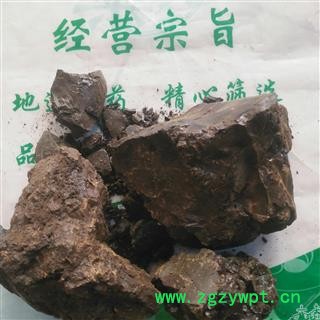 新辉药业正品芦荟 大块芦荟  芦荟叶 另有儿茶 乳香 没药图3