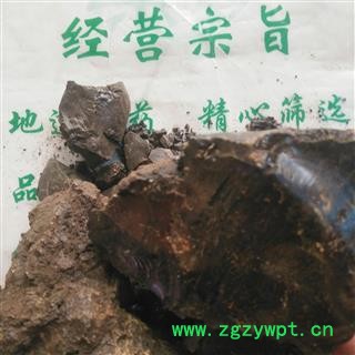 新辉药业正品芦荟 大块芦荟  芦荟叶 另有儿茶 乳香 没药图2