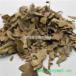 橘叶@【华美中药】中药材批发供应【橘叶】橘叶图2