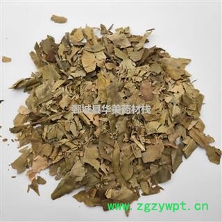 橘叶@【华美中药】中药材批发供应【橘叶】橘叶图3