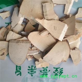 新辉药业优质黄花倒水莲  黄花参 黄花大远志图2