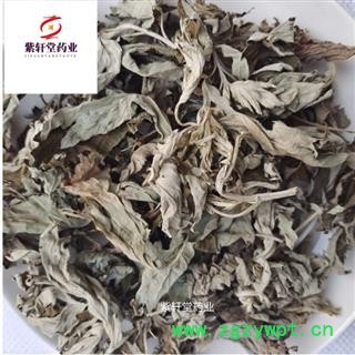 艾叶 大艾叶 大艾叶  产地山东省 地道药材 药味浓郁图3