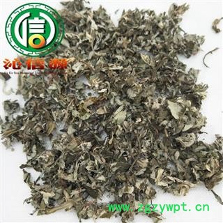 【满包邮】艾叶草段统货散装产地直供陈艾沁信源中药批发图4