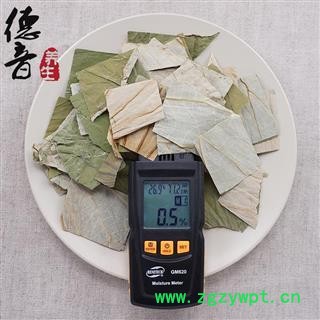 【满包邮】荷叶 选货 产地山东 1000g 中药材批发 规格齐全图2