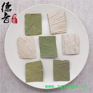 【满包邮】荷叶 选货 产地山东 1000g 中药材批发 规格齐全图3