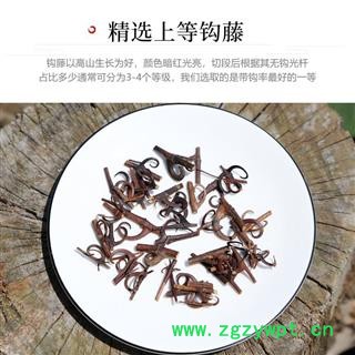 钩藤 各种规格图2