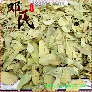 罗布麻叶小叶选货1公斤起批散装批发产地直供邓氏中药材批发图2