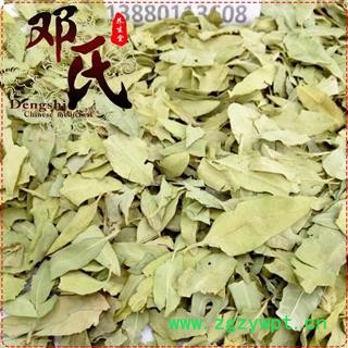 罗布麻叶小叶选货1公斤起批散装批发产地直供邓氏中药材批发图4