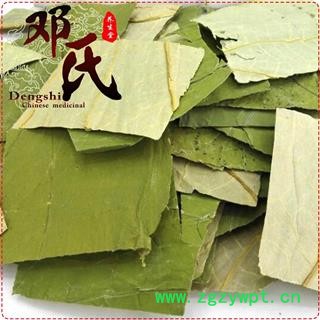 荷叶方块形选货1公斤起批散装批发山东产地直供邓氏中药材批发图4