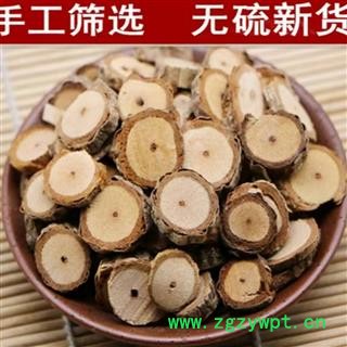 红木香 五香血藤 南五味子根 香苏 红铃子 正品保证质量7天无理由退货退款 华安堂