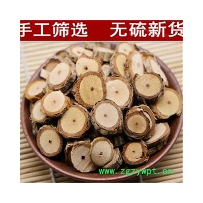 红木香 五香血藤 南五味子根 香苏 红铃子 正品保证质量7天无理由退货退款 华安堂