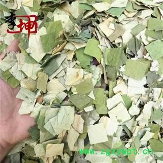 【99包邮】荷叶 选片 方块 色青 可茶用【良心经营 品种齐全】图2