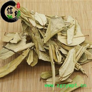 胡秃子叶厚的厚的厚胡颓子叶胡颓子一公斤起售量大从优专注品质，诚信信邦！图3