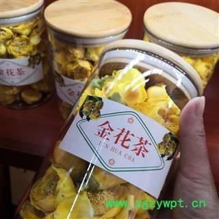 新辉药业精选百花茶 金花茶图2