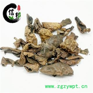 青龙衣青核桃皮青龙衣干野核桃皮山核桃青皮核桃楸皮专注品质，诚信信邦！图4