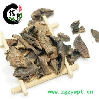 青龙衣青核桃皮青龙衣干野核桃皮山核桃青皮核桃楸皮专注品质，诚信信邦！图3