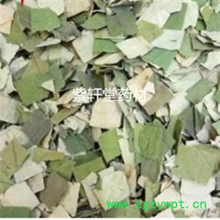 荷叶  荷叶四方块  新货 颜色好 茶用 产地 山东省图2