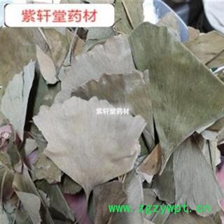 银杏叶 银杏叶 新货 产地 山东省  干净药味浓图2