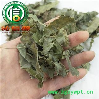 【满包邮】淫羊藿叶统货散装四川产地直供仙灵脾叶沁信源中药批发图3