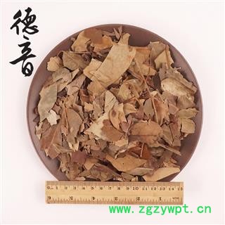 【满包邮】毛冬青叶 统 产地河北 1000g 中药材批发图3