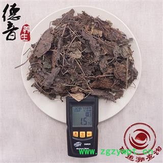 【满包邮】紫苏叶 统货 产地河北 1000g 中药材批发 规格齐全图2