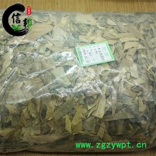 十大功劳叶无硫正品功劳叶枸骨叶猫儿刺八角茶老鼠刺专注品质，诚信信邦！图2