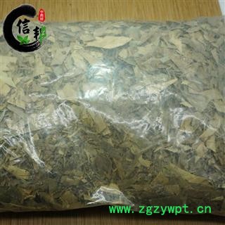 十大功劳叶无硫正品功劳叶枸骨叶猫儿刺八角茶老鼠刺专注品质，诚信信邦！图3