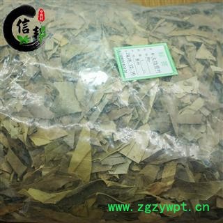 十大功劳叶无硫正品功劳叶枸骨叶猫儿刺八角茶老鼠刺专注品质，诚信信邦！图4