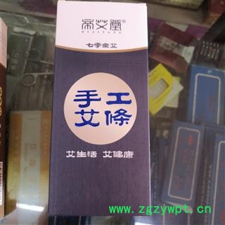 新辉药业艾叶  艾绒图2