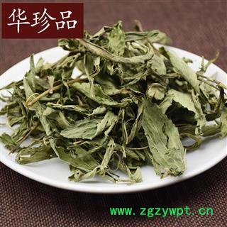 甜叶菊 批发零售 花草茶 中药材 花茶 代加工超细粉 产地 吉林省辽源市东丰县图2