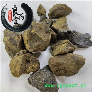 【满298元包邮】芦荟 芦荟统货 产地 云南  1公斤1袋图3