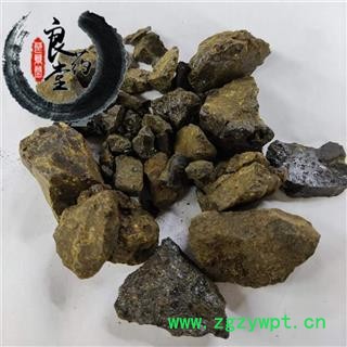 【满298元包邮】芦荟 芦荟统货 产地 云南  1公斤1袋图2