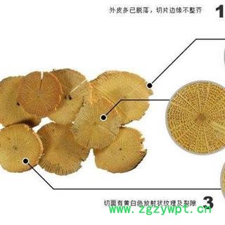 木通 川木通正品保证质量7天无理由退货退款 中药材批发 丽丽药业图4