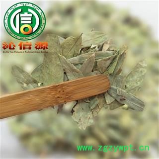 【满包邮】番泻叶统货散装广西产地直供泄叶沁信源中药批发图2