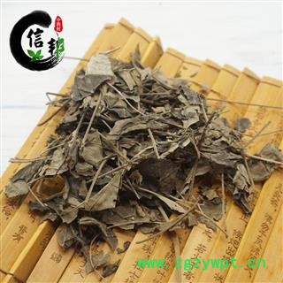 牡荆叶黄荆叶冷背无硫新货牡荆子牡荆叶专注品质，诚信信邦！图2