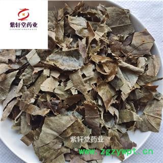 淫羊藿 淫羊藿统段 产地 吉林省 产地直销图3