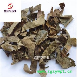 淫羊藿 淫羊藿统段 产地 吉林省 产地直销图2