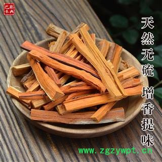 苏木 染红蛋 香料调料 苏方 苏枋木 红苏木 赤木 棕木 红柴图2