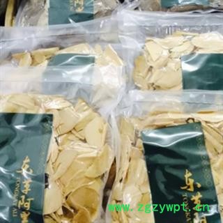 新辉药业优质东革阿里  黄东革阿里图2