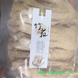 新辉药业优质竹荪 药食两用 优质菌材羊肚菌 姬松茸图3