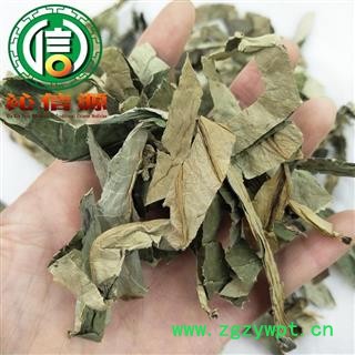 【满包邮】荷叶丝统货散装山东产地直供荷叶沁信源中药批发图3