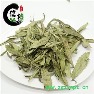甜叶菊甜菊叶茶无硫新货产地四川药食同源专注品质，诚信信邦！图3
