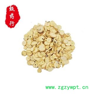 木通 川木通统片 产地 四川省 1公斤装图2