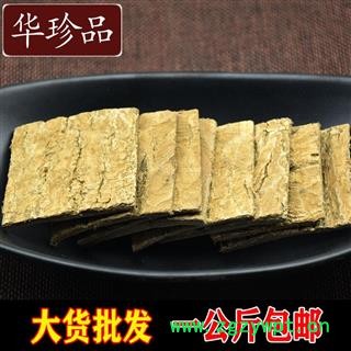 杜仲 02 杜仲 统 产地 湖南省湘潭市岳塘区图4