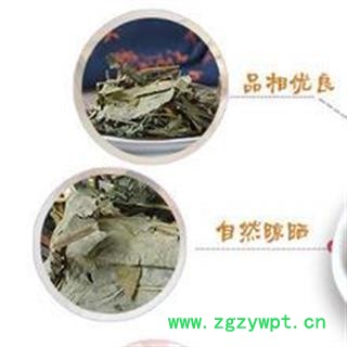 三七叶 正品保证质量7天无理由退货退款 安品堂图4