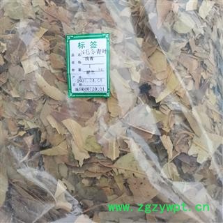 毛冬青叶正品保证质量 中药材批发 安品堂图3